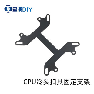 ��Xˮ��CPUˮ���^�۾� ���^�̶�֧�� ���� ���� ��ƽ̨ͨ��