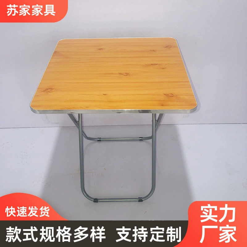Складной обеденный стол бытовой складной обеденный простой стол общежитие открытый портативный стол оптом маленький квадратный стол