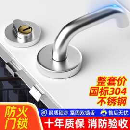 防火门锁芯管道水井锁心消防门过道门逃生通道通用型铜芯钥匙