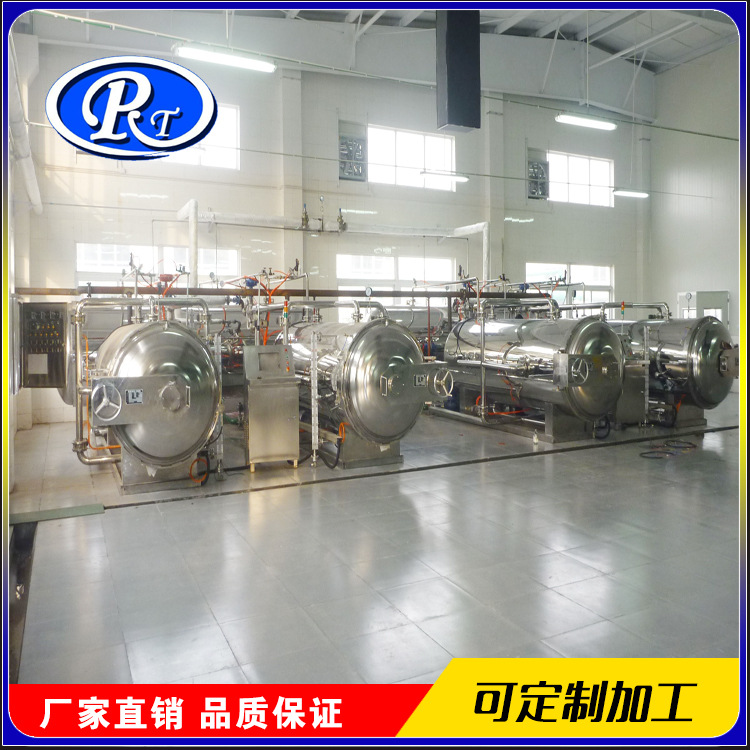 双锅并联式杀菌锅 三锅串联式鱼饵料杀菌釜 一拖二全自动杀菌锅