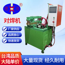 厂家供应排焊机高速气动排焊24年源头工厂台湾品质长可时间做业