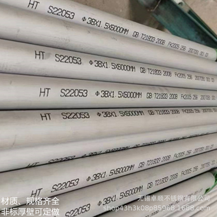 供应S32205 S30403不锈钢无缝换热管 流体管 执行标准GB/T13296