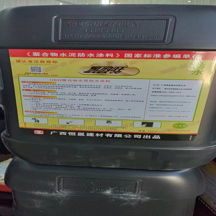 黑豹防水胶屋顶楼顶室外墙漆卫生间补漏材料JS水泥聚合物