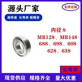 深沟球轴承;其他轴承附件;退卸衬套