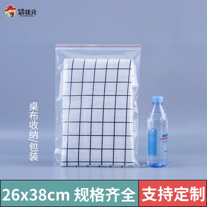 PE ziplock bolsa de gran cantidad en stock al por mayor engrosada de gran tamaño pequeño bolso sellado transparente embalaje de plástico bolso sellado bolso de la joyería