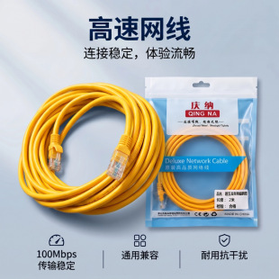 ������Sɫ�����γ�Ʒ�W�� RJ45�~���X��X�W�j������24AWG����