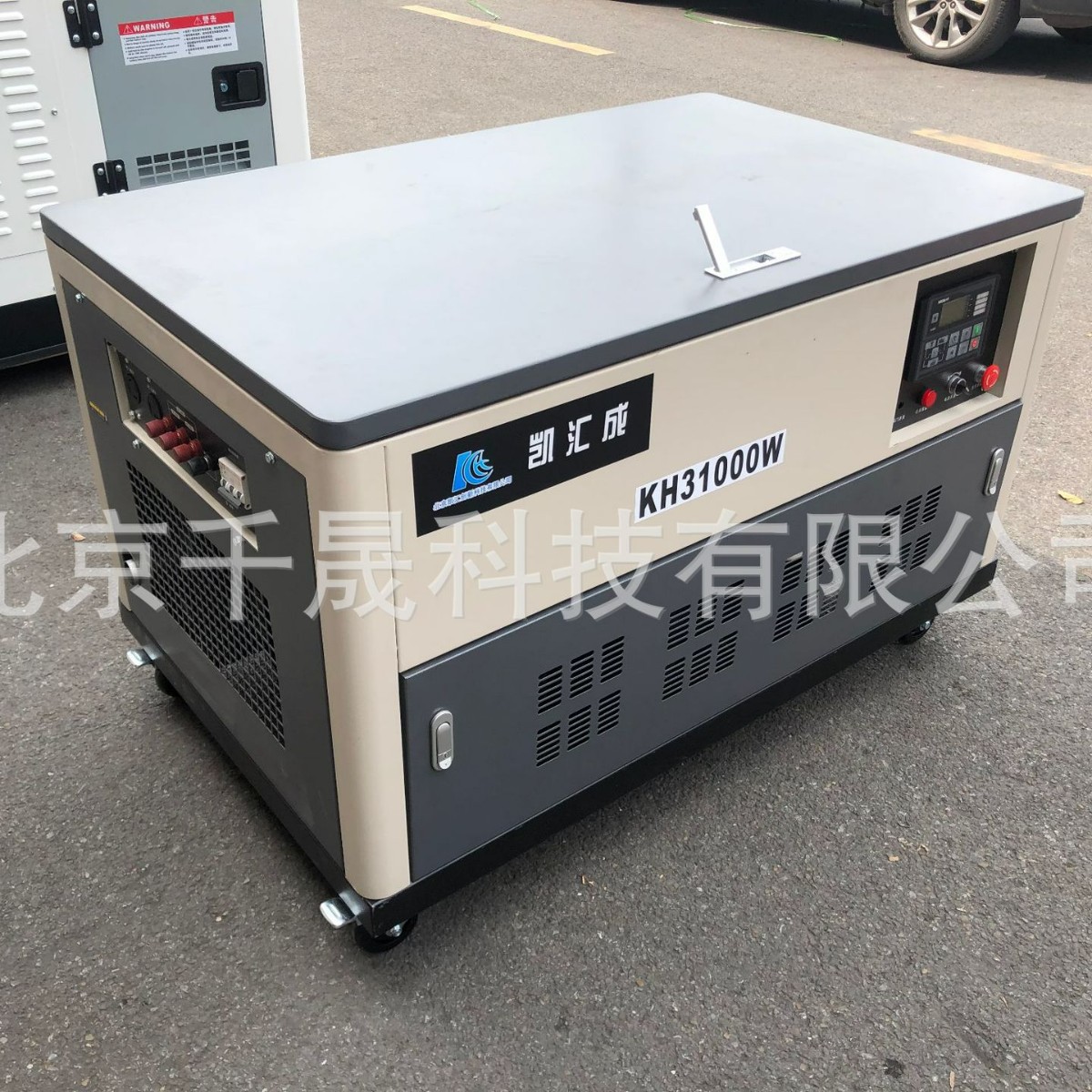 凯汇成品牌40kw发电机组静音水冷四缸汽油发电机组大功率低噪音