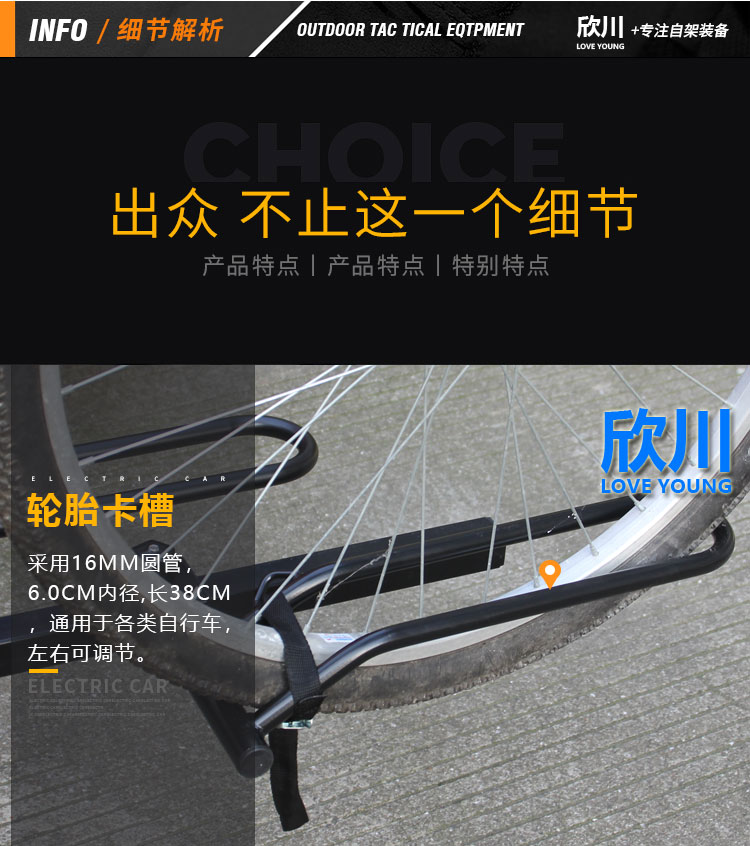Xinchuan General Motors Rear-Mounted Modified Electric Bicycle Luggage Rack Square Mouth Trailer Rack Pedal Bicycle Rack