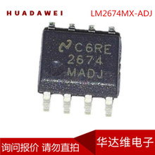 ȫ��LM2674MX-ADJ LM2674M LM2674 LM2674M-ADJ SOP-8 �_�P������