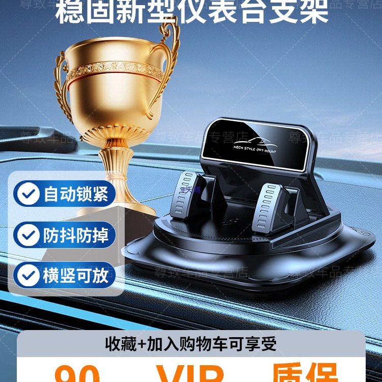 Car Mobile Phone Holder 2025 New Car Navigation Suction Cup Base Support Truck Supplies Shockproof