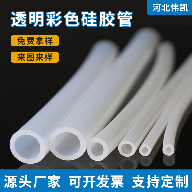 Silicone white straw for home use