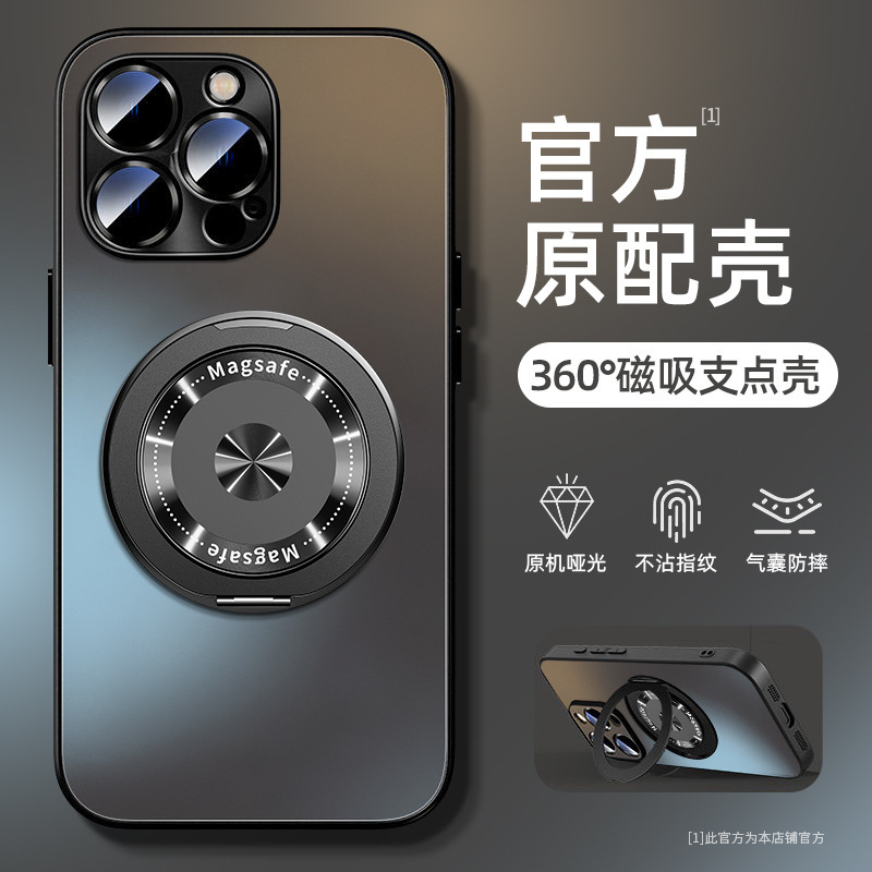 Cd Pattern Pivot Stand Suitable for Apple 16 Pro Max Phone Case iPhone 17 Matte Finish 15 Premium Feel 14