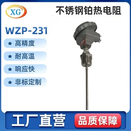 热电偶;热电阻;压力变送器