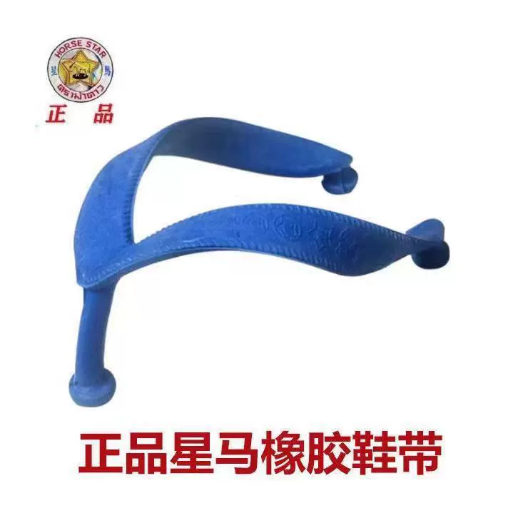 Аксессуары для шлепанцев мужские ремни