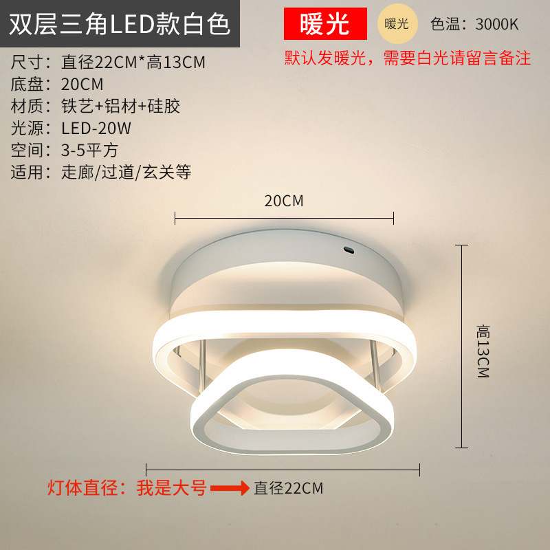 北欧創意入戸通路天井灯現代シンプルled廊下玄関フード間階段バルコニー照明|undefined