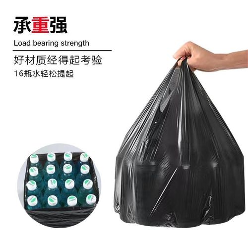 Household Black Garbage Bags, Hand-Held Bulk, Thickened Black Vest Bags, Kitchen Plastic Bags for Sale