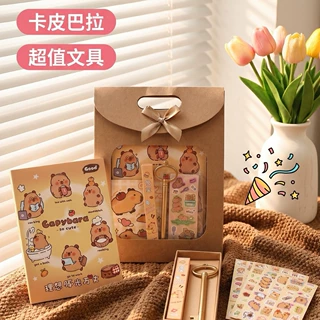 可爱卡皮巴拉套装生日伴手礼儿童小孩实用小学生奖品班级奖励礼物