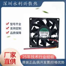 PF92382B1-Q04U-HA9��׼SUNON 24V 3��9.68W 9038 ȫ�±�Ƶ������