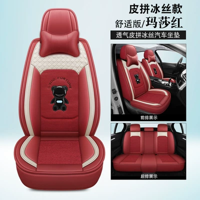 Four Seasons Pad – 2022 New Bear Cartoon Car - martha-red-comfort-edition-pi-bingsi-general-purpose