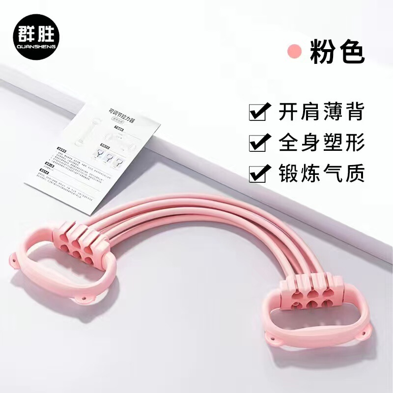 女性用伸縮性バンドテンショナー、背中を広げる8の字テンショナー、肩を広げる、背中を美しくする、お腹を細くする、肩を広げる、背中を美しくするテンショナー|undefined