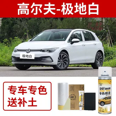 Pen Car Paint Scratch Repair | Avtomobil boya qələmləri - volkswagen-golf-polar-white-golf-7