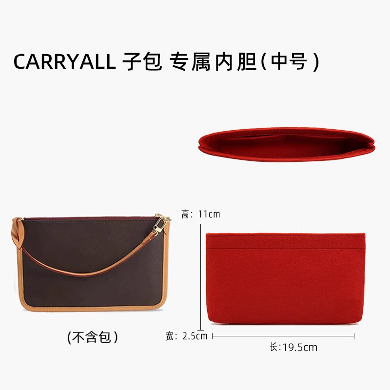 批发适用carryall内胆小号子母包原版绒面内衬红色绒布收纳L改造V|undefined
