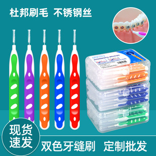 ���Q���l�X�g�p϶ˢ�pɫ�������pˢ��ǻ�坍���b20֧���gˢ�羳��