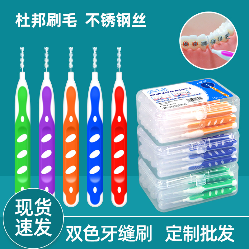 Cepillo Interdental Ortodóncico Set de 20 Limpieza Oral