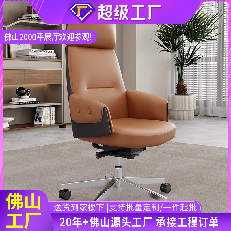 Silla de oficina de moda moderna silla de presidente silla giratoria silla multifuncional silla de computadora simple y cómoda para acostarse