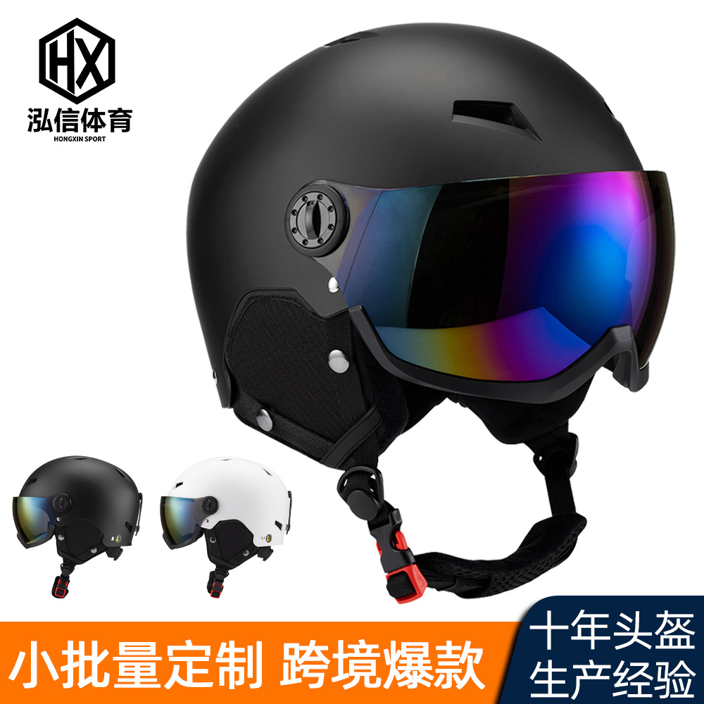Goggles integrated snow goggles ski helmet adult children Universal Sports warm snow helmet leisure ski helmet