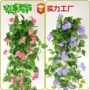仿真仿生组合植物假花