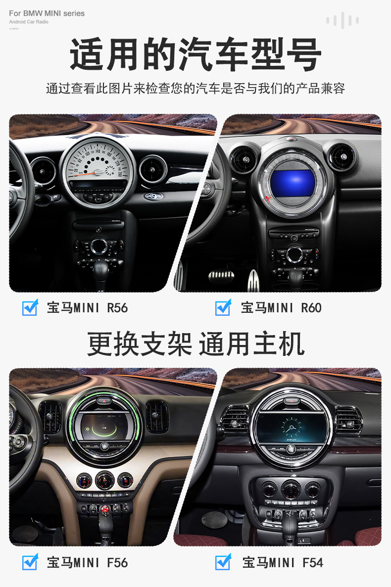 Suitable for Bmw Mini/Mini F54/F60/R56/R60 Large Round Screen Car Radio and In-Car Navigation