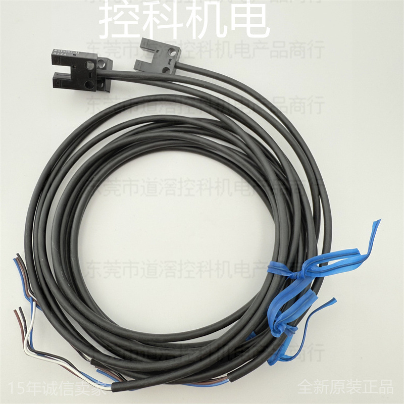 EE-SX954P-W 1M 有现货欧姆龙OMRON光电传感器PNP输出对射型