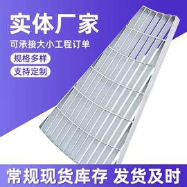 钢格板;金属板网;建筑护栏