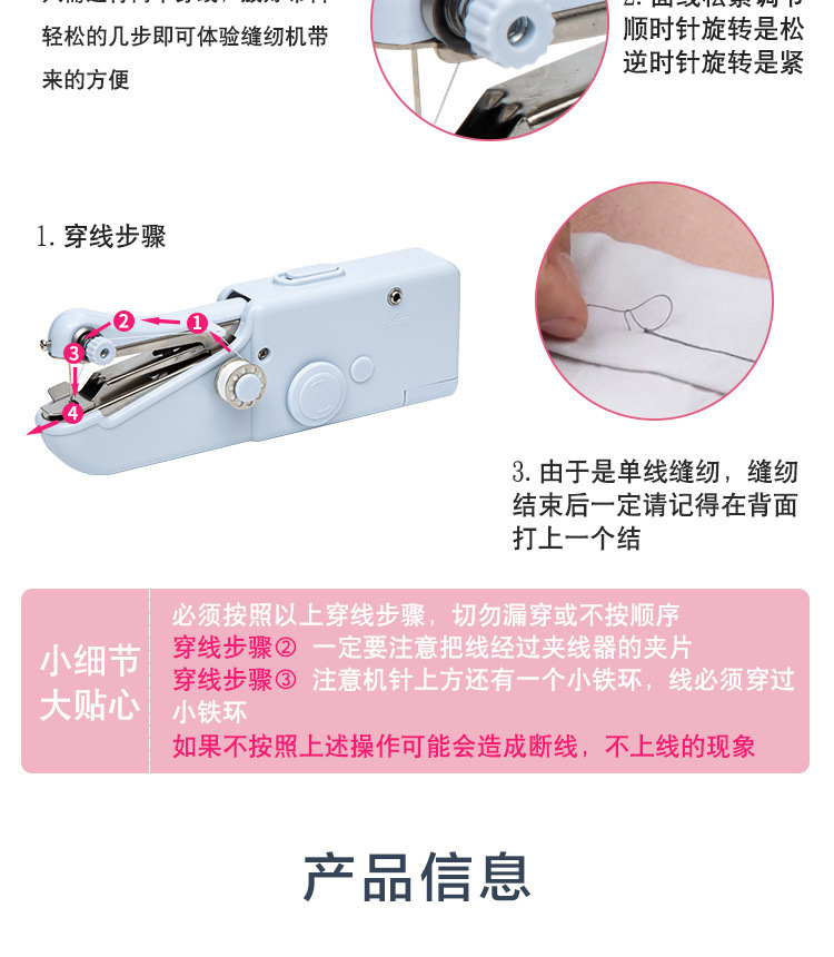 101阿里中文站_04