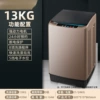 13KG_Pypical model