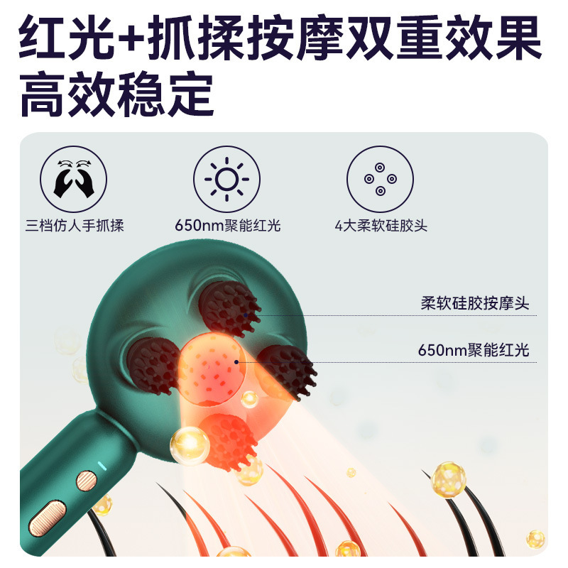 新型多機能頭皮マッサージコーム、頭皮塗布器、育毛ケア、導入コーム、振動赤色光療法育毛コーム|undefined