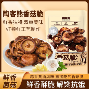 �㹽��Ģ�����߲˸�VF�͜�Óˮ����ը���e�С����ʳƷ���b���l