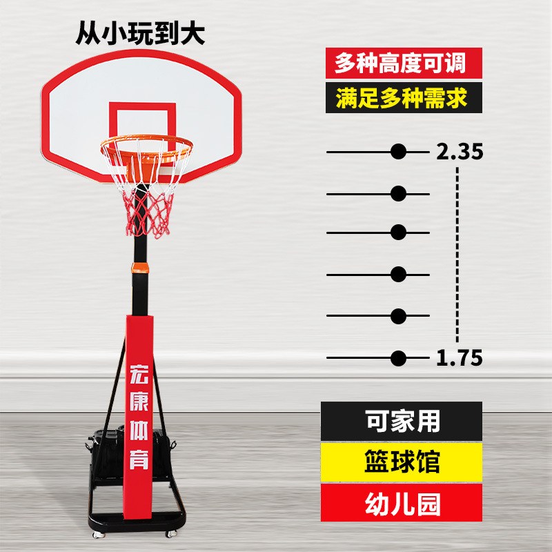 outdoor Removable Lifting basketball stands children adult outdoors standard basketball stands indoor household train basketball stands