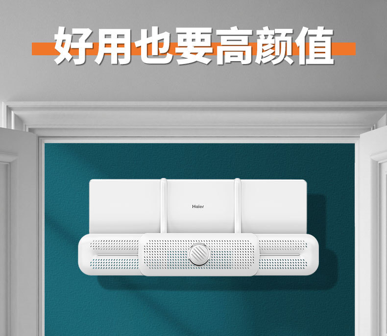 New Air Conditioning Wind Shield With Aromatherapy Central Air Conditioning Anti-direct Blowing Air Outlet Wind Shield Wall-mounted General Air Guide