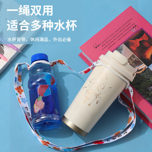 2-in-1 manufacturer-direct water bottle lanyard, crossbody strap, kettle/cup strap with beverage holder, portable mineral water.