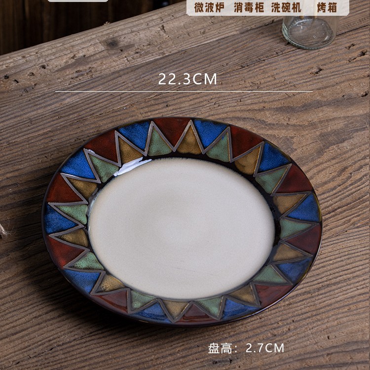 모자이크 8 인치 플랫 플레이트-정품