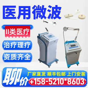 WB3200 3100���d�W���¬� �t��΢���ᯟ�C΢���ί��x΢�������x��