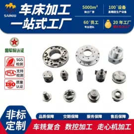 CNC加工;螺钉;螺母