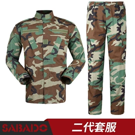 户外迷彩;迷彩服;腰带
