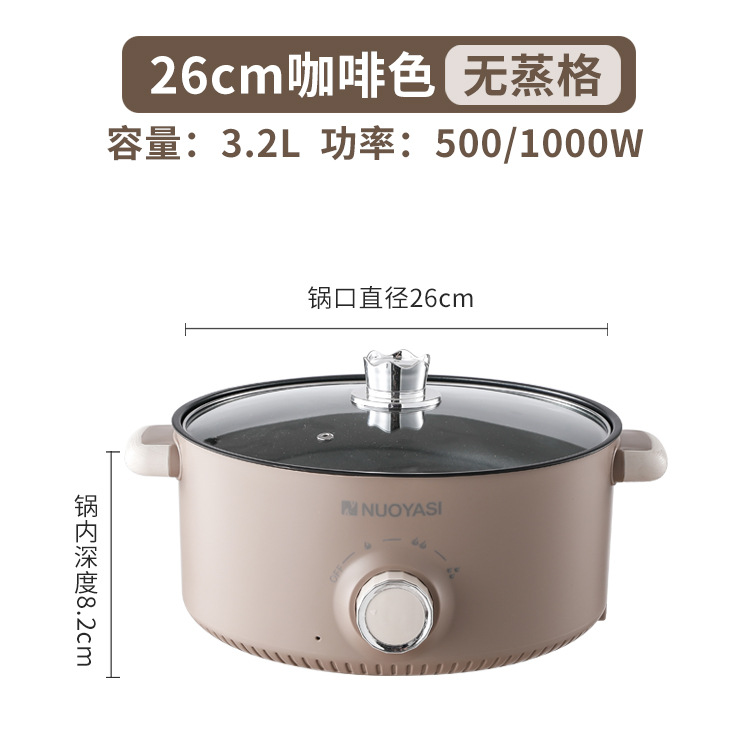 26cm 커피색 단층