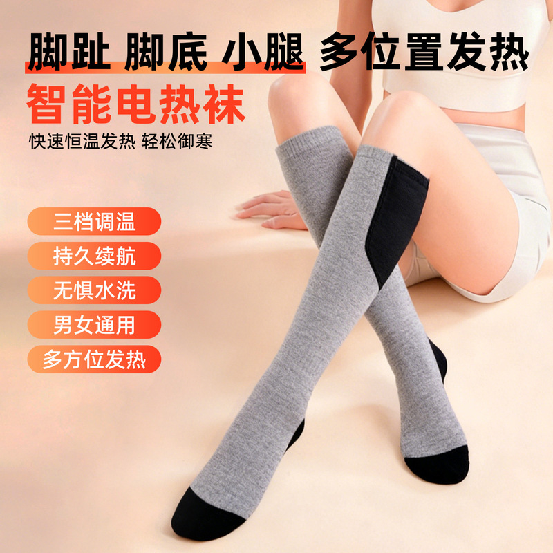 Electric Heating Socks with Toe and Sole Heating, Rechargeable Smart Heating Socks, Warm Calf Heating Socks for Men and Women, Suitable for Cycling and Skiing Electric Heating Socks with Toe and Sole Heating, Rechargeable Smart Heating Socks, Warm Calf Heating Socks for Men and Women, Suitable for Cycling and Skiing