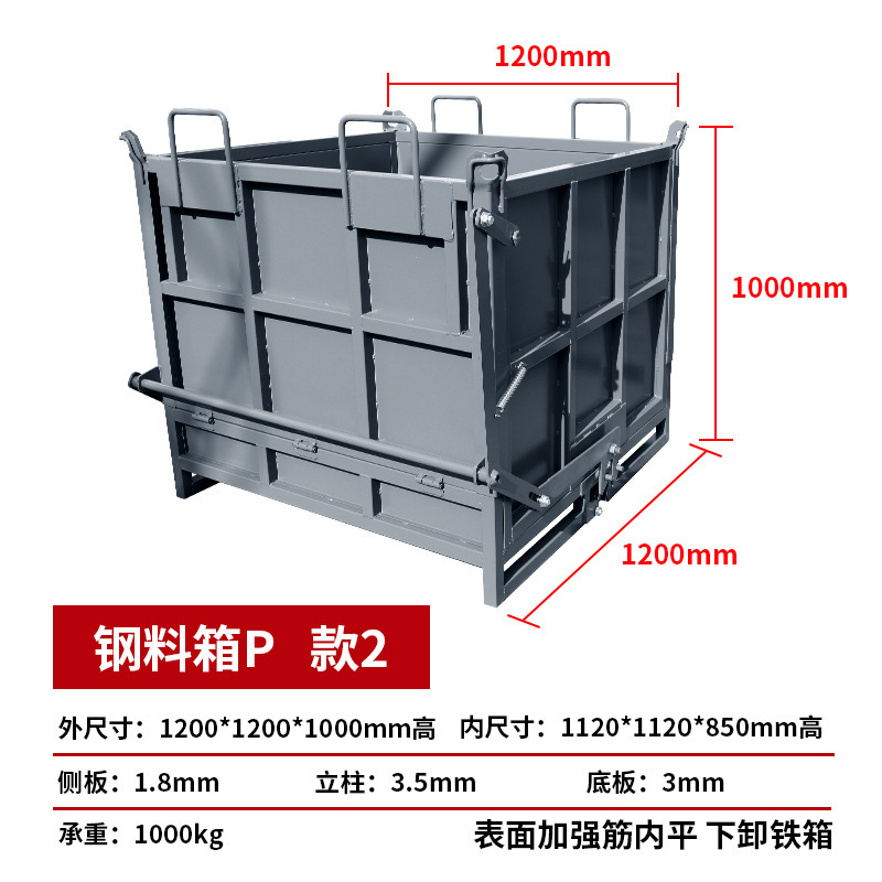 Wenqiang 金属ターンオーバーボックス 鉄箱 鉄フレーム 高耐久鉄粉箱 廃棄物箱 鋼板鉄板 工業用保管収納ボックス|undefined