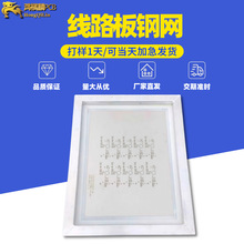 SMT䓾W����PCBģ���NƬSMT���NҎ�񼤹�䓾Wpcb䓾WSMT����䓾W