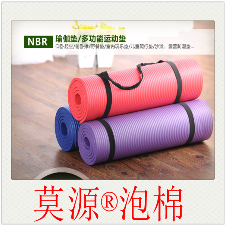 NBR多功能运动垫